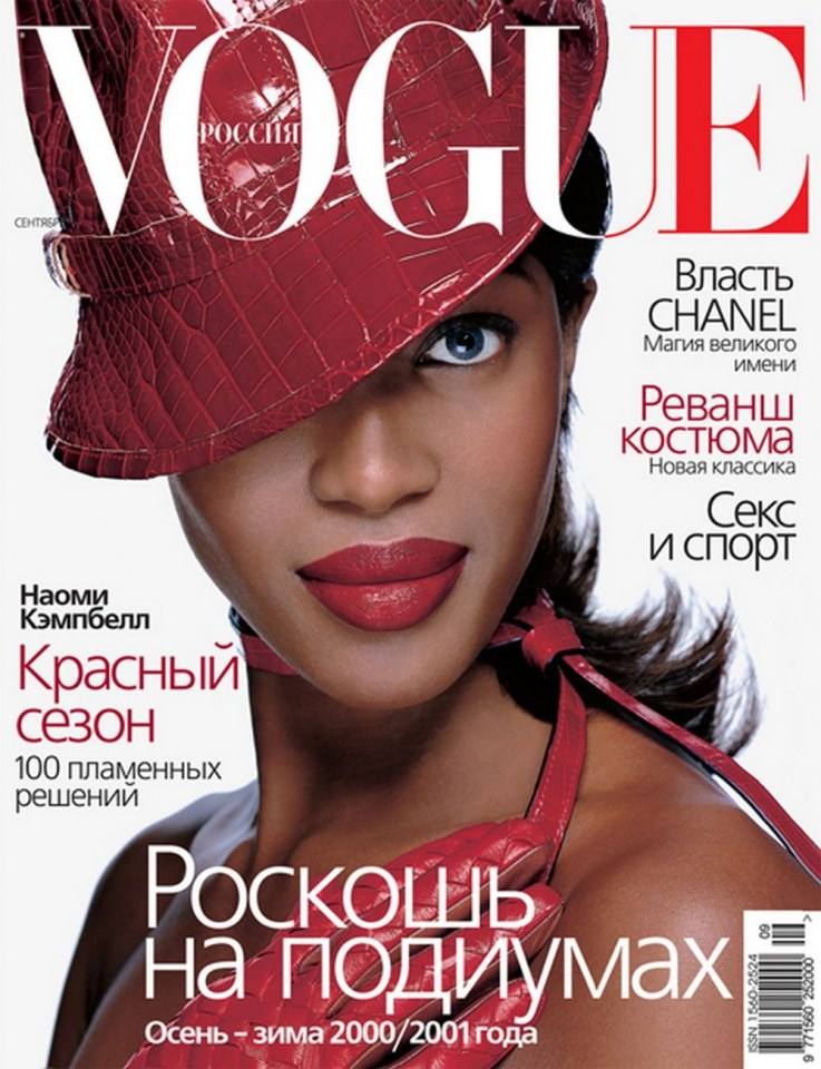 VOGUE'S Covers @Naomi Campbell