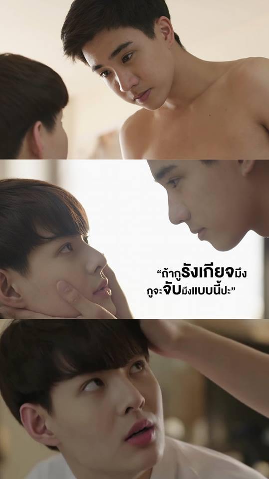 Pic Post ของฉัน บทที่ 1