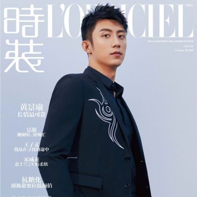 Huang Jing Yu @ L'Officiel China October 2018