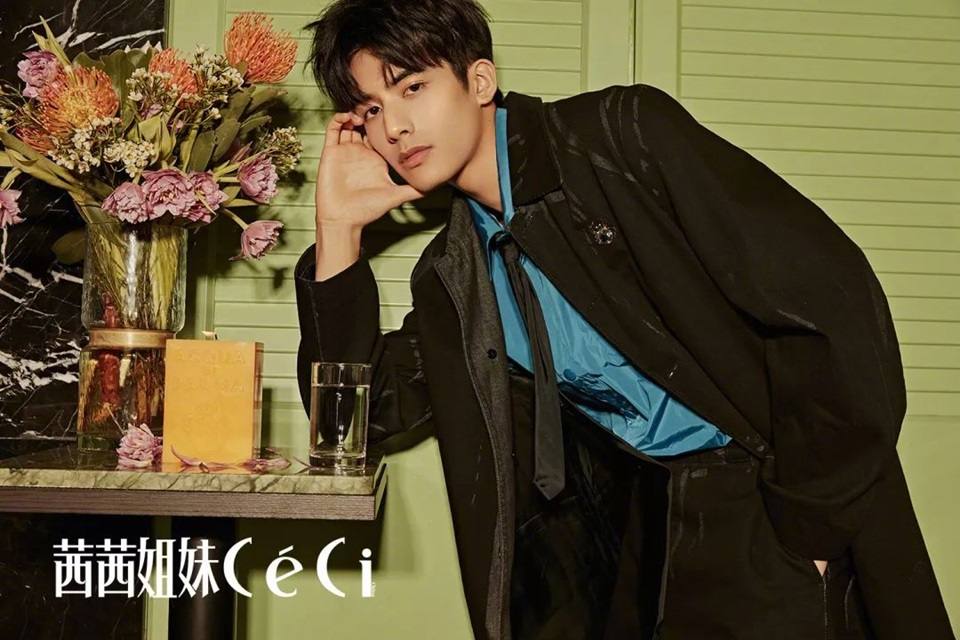 Song Wei Long @ CeCi China October 2018