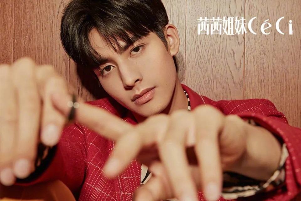 Song Wei Long @ CeCi China October 2018