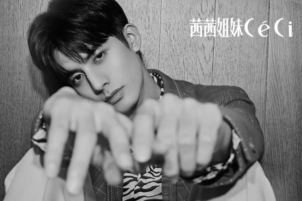 Song Wei Long @ CeCi China October 2018