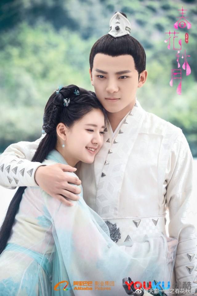 ละคร CHUAN YUE ZHI TIAN LEI YI BU 《穿越之天雷一部》 2018