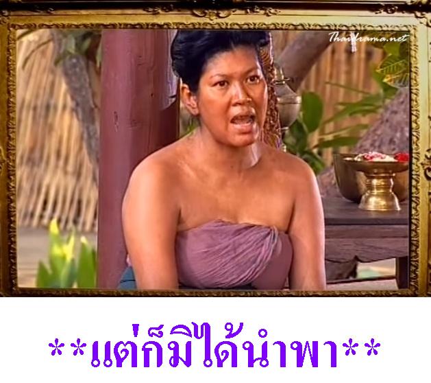 Pic Post ของฉัน บทที่ 10 (ตอนจบ)