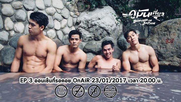 จตุชาตรี 2,978