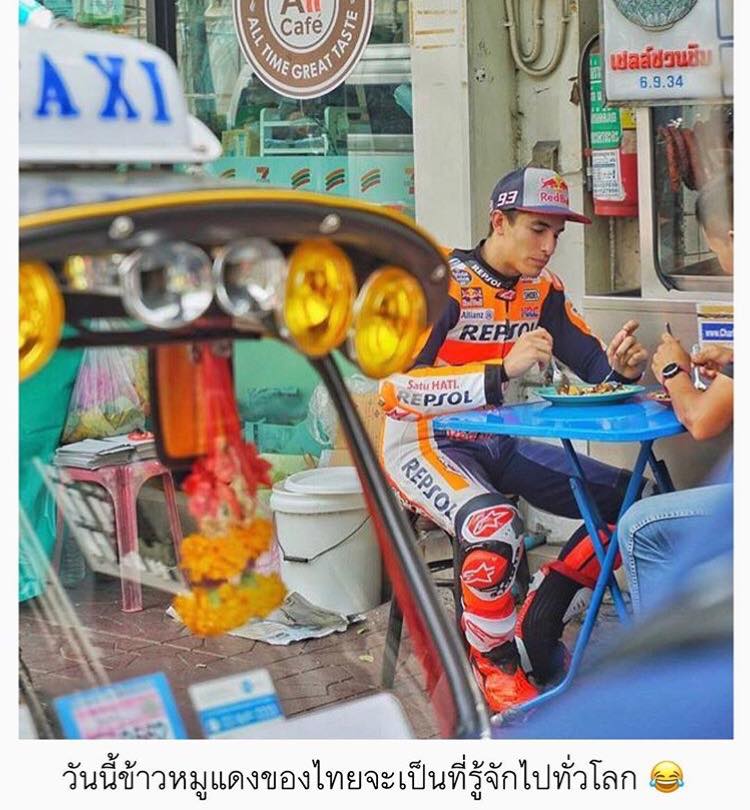 พี่มาร์ค Marc Marquez นักบิดระดับโลกมาไทย