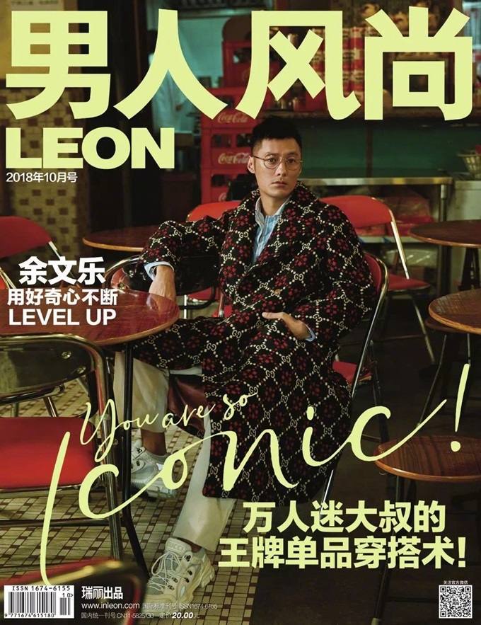Shawn Yue @ Leon China October 2018