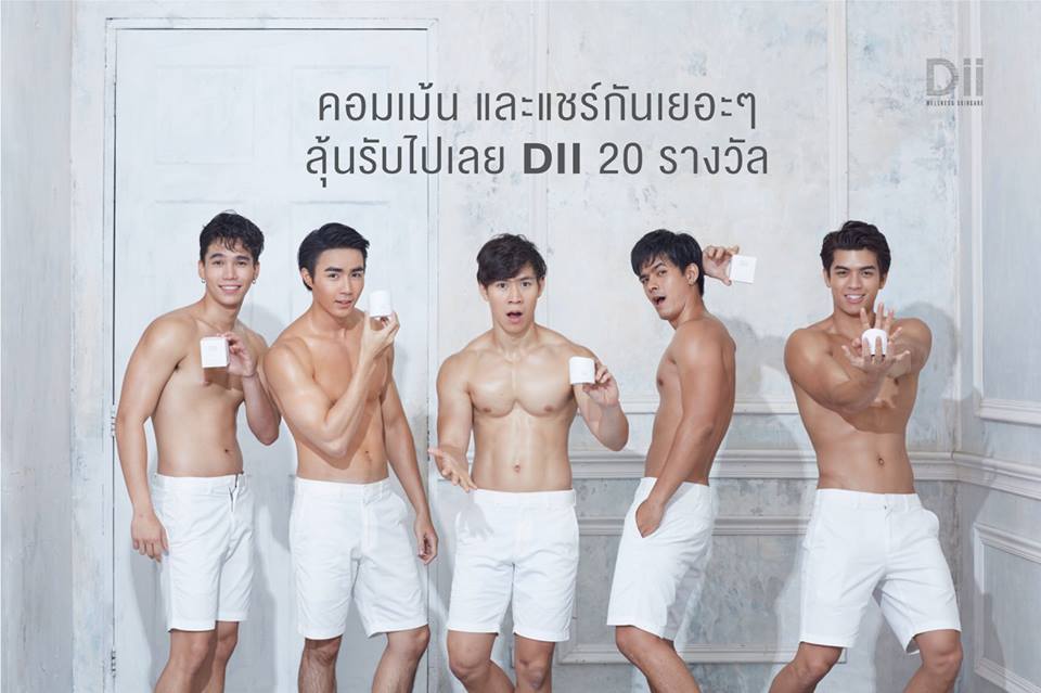 Pic Post ของฉัน ตอน ชมชาย 4