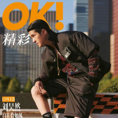 Liu Haoran @ OK! China October 2018
