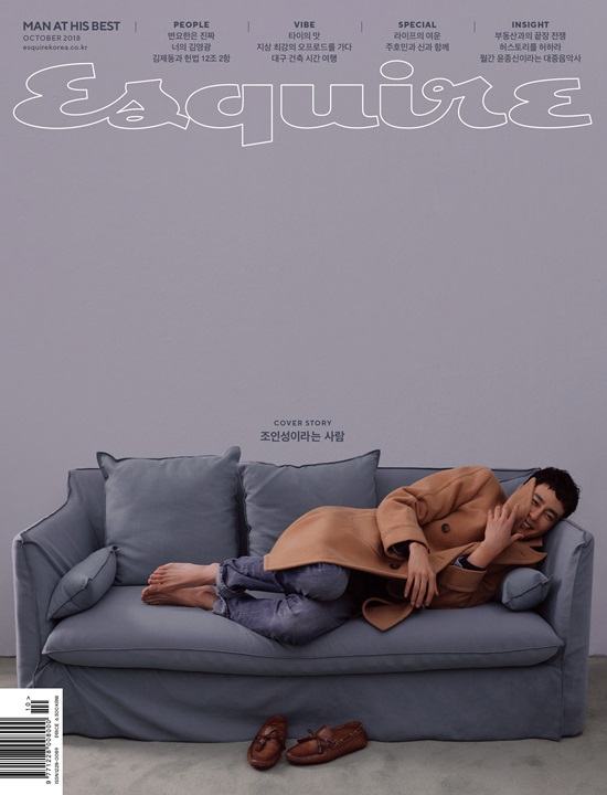 Jo In Sung @ Esquire Korea October 2018