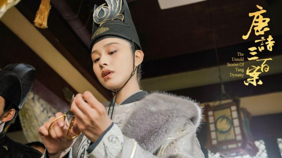 ละคร ปริศนาลับราชวงศ์ถัง The Untold Stories Of Tang Dynasty 《唐诗三百案》 2018  2