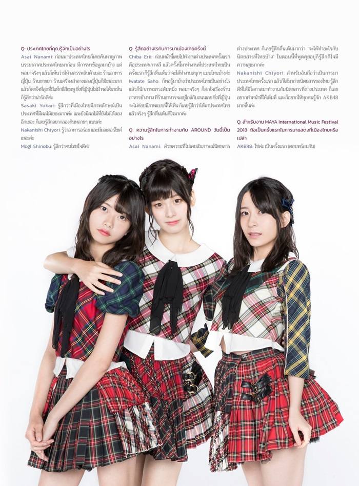 AKB48 @ AROUND Magazine issue 103 October 2018