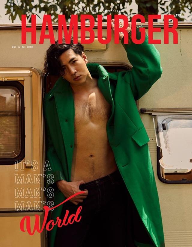 โย่ง Armchair @ HAMBURGER MAGAZINE no.158 October 2018