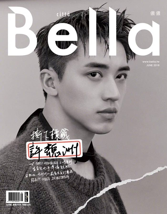 Xu Wei Zhou @ Bella Taiwan June 2018
