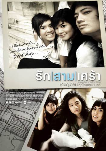 ภาพยนตร์