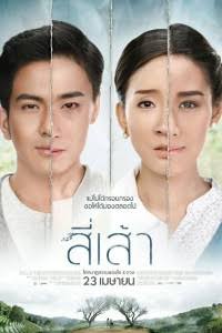 ภาพยนตร์