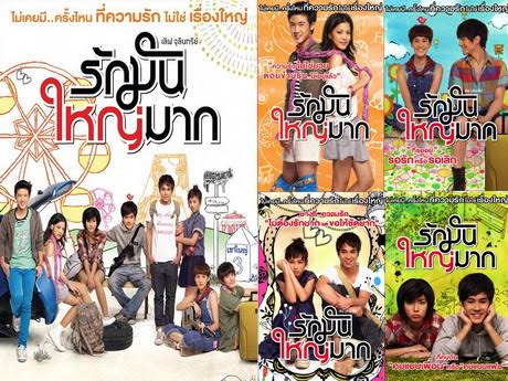 ภาพยนตร์