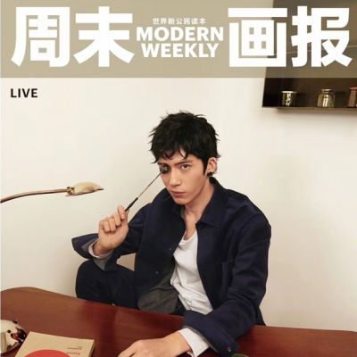 Jing Boran @ Modern Weekly China October 2018