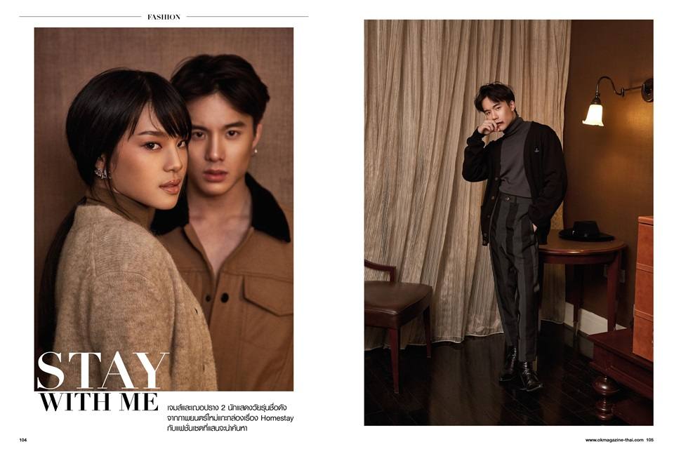 เจมส์-ธีรดนย์ & เฌอปราง อารีย์กุล @ OK! Magazine Thailand October 2018