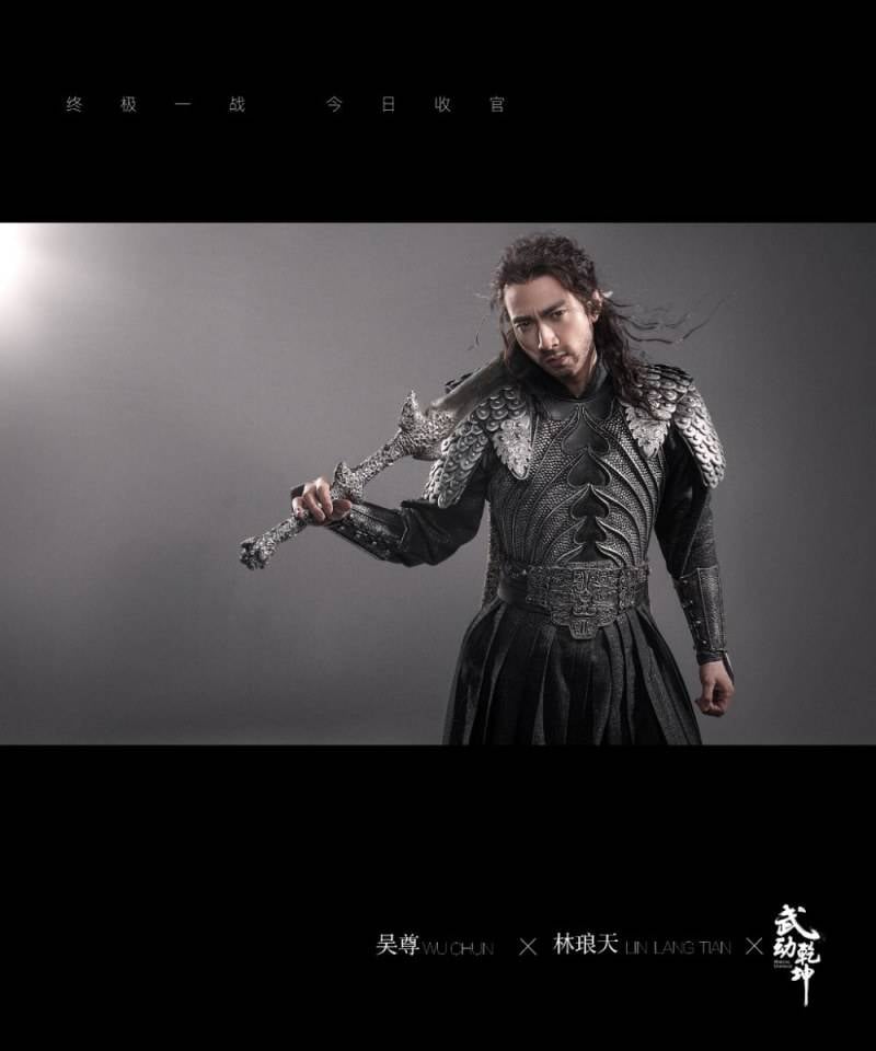 ละคร MARTIAL UNIVERSE《武动乾坤》 2016 Season 2 2