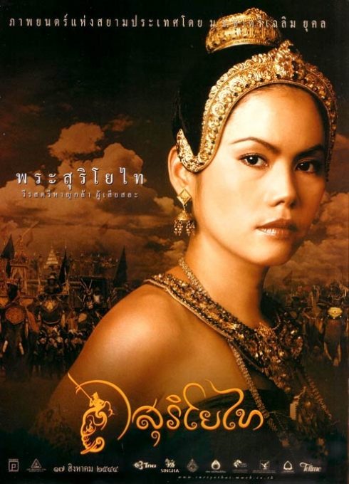 ภาพยนตร์2