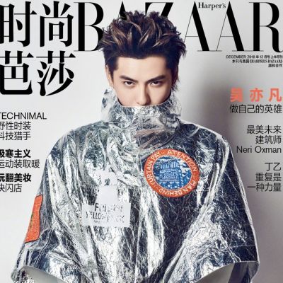 Kris Wu @ Harper's Bazaar China December 2018
