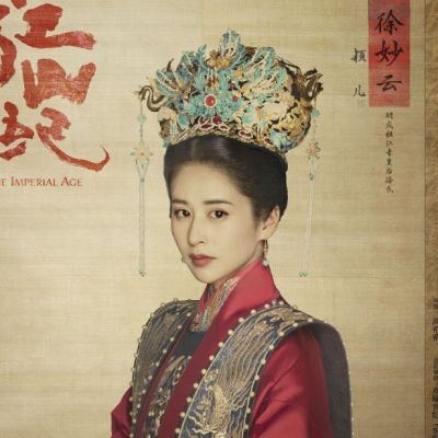 ละคร จักรพรรดิแห่งราชวงศ์หมิง THE IMPERIAL AGE 《江山纪》 2018