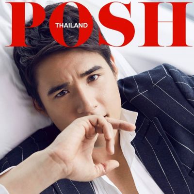 นิว-ชัยพล @ POSH Magazine Thailand November 2018