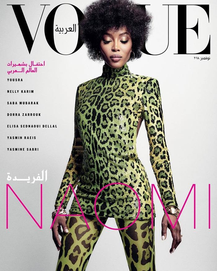 Naomi Campbell @ Vogue Arabia November 2018