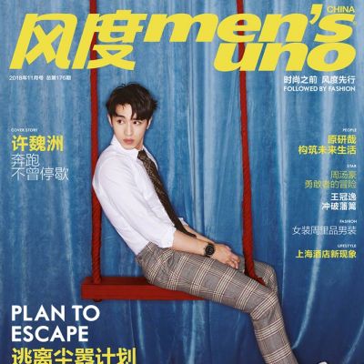 Xu Wei Zhou @ Men's Uno China November 2018