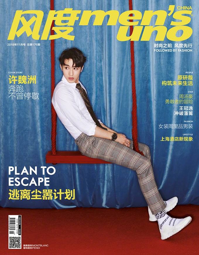 Xu Wei Zhou @ Men's Uno China November 2018