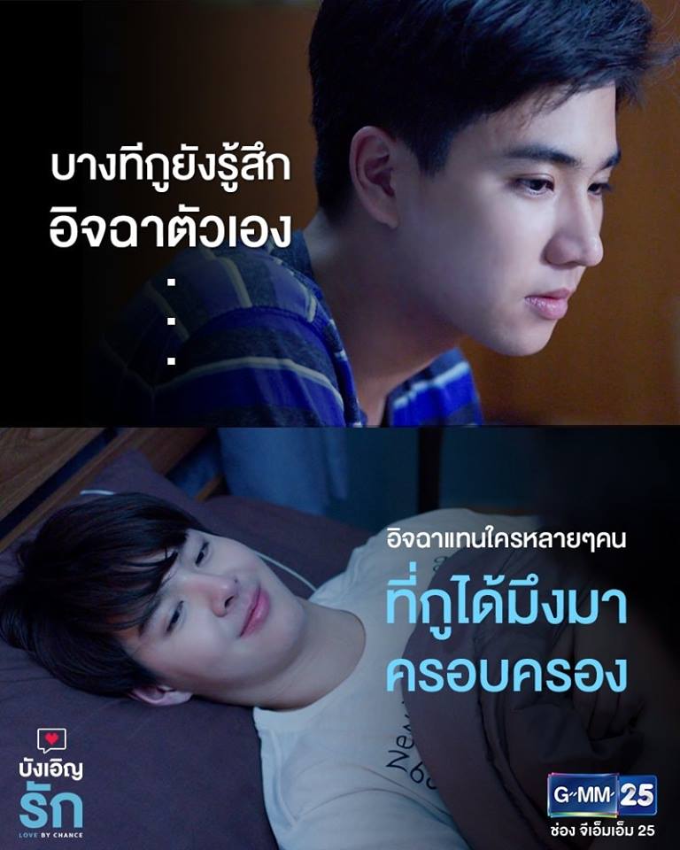 Pic Post ของฉัน ตอน อุ๋งอุ๋ง เด็ดมาก 18