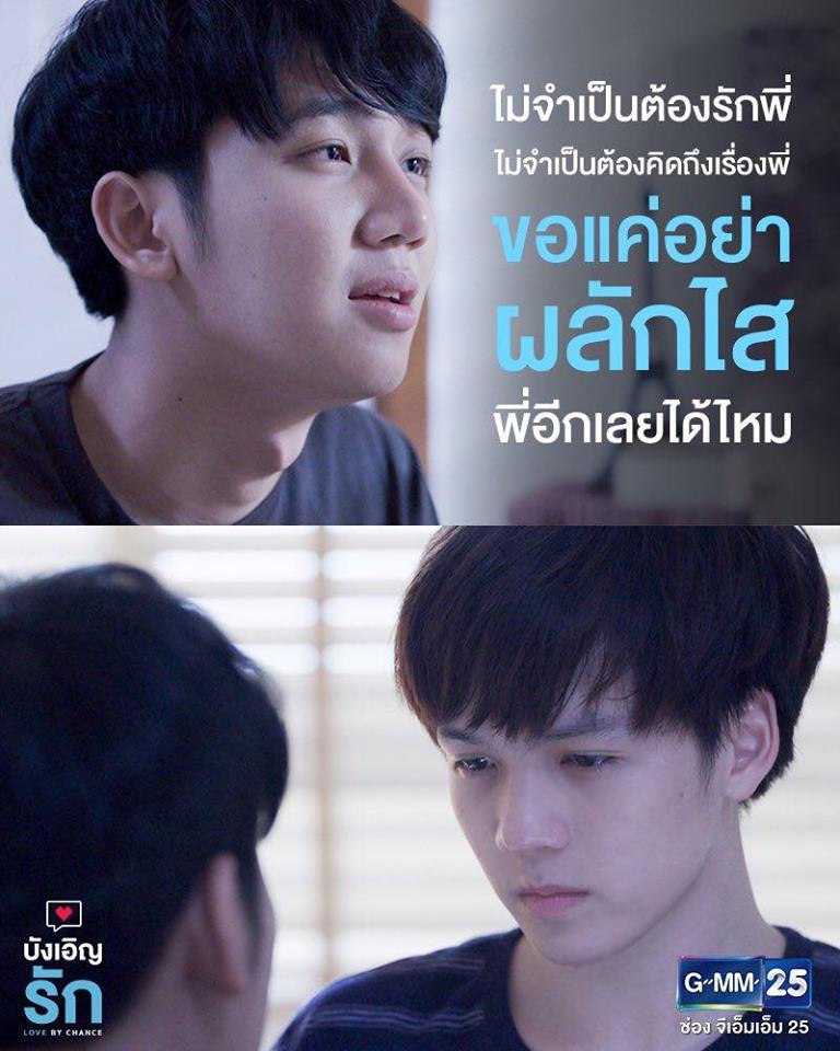 Pic Post ของฉัน ตอน อุ๋งอุ๋ง เด็ดมาก 18