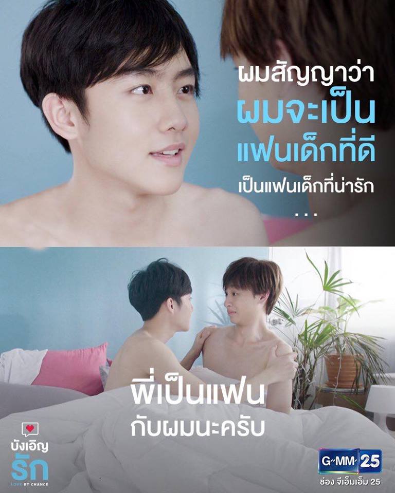 Pic Post ของฉัน ตอน อุ๋งอุ๋ง เด็ดมาก 18