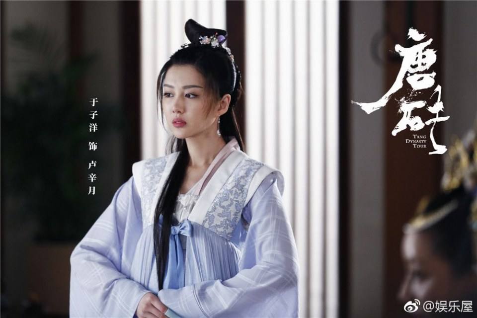 ละคร ข้ามเวลา สู่ต้าถัง Tang Dynasty Tour 《唐砖》 2017  3