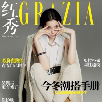 Nana Ou Yang @ Grazia China November 2018
