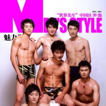 มาดูนิตยสารนายแบบกัน