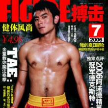 มาดูนายแบบนิตยสารจีนกัน ชุด 2