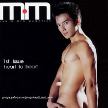 รูปหนุ่มหล่อล่ำในแบบต่างๆที่คิดว่าคุณคงชอบเหมือนกัน