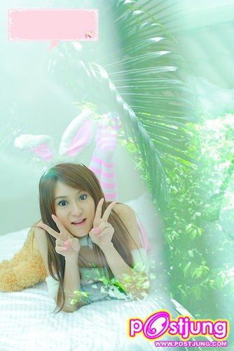 น้องซีตรอง