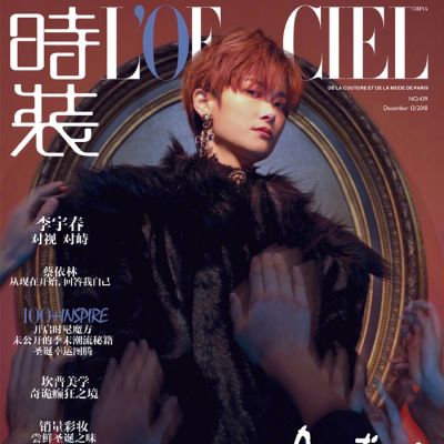 Li Yu Chun @ L'Officiel China December 2018