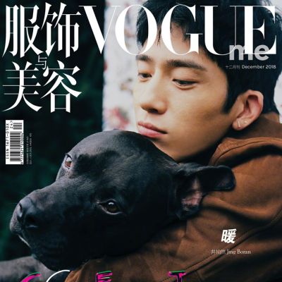 Jing Boran @ Vogue me China December 2018
