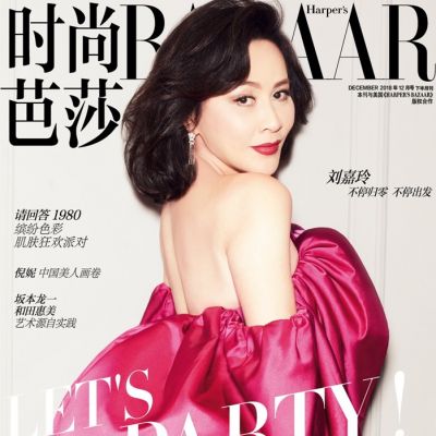 Carina Lau @ Harper's Bazaar China December 2018