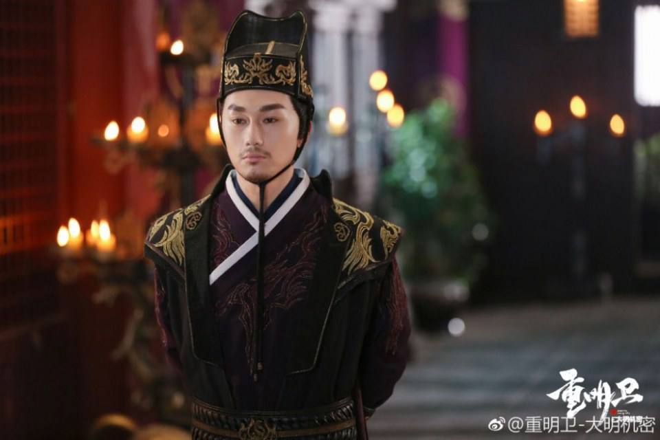 ละคร ปริศนาลับราชวงศ์หมิง Zhong Ming Wei: Da Ming Ji Mi 《重明卫：大明机密》 2018 11 ธันวาคมนี้