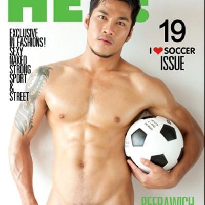 HEY [ I love soccer ]