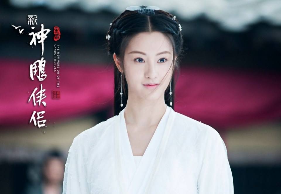 มังกรหยก 2 ศึกเทพอภินิหารจ้าวอินทรีย์ 2018 The Condor Heros 《神雕侠侣》 2018 3