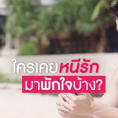 Pic Post ของฉัน //ตอน..โพสท์ (ตู) อยากดูก็เข้ามา 1