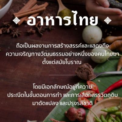 Pic Post ของฉัน ตอน สัมมาอาชีพ 4