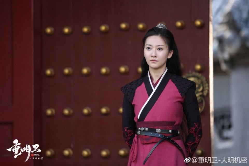 ละคร ปริศนาลับราชวงศ์หมิง Zhong Ming Wei: Da Ming Ji Mi 《重明卫：大明机密》 2018 2