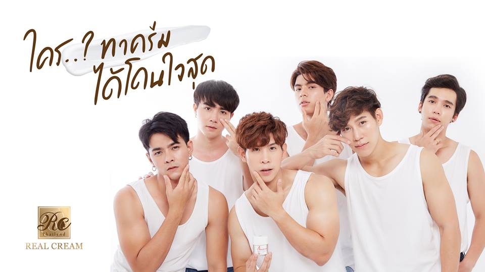 Pic Post ของฉัน ตอน ชมชาย 38